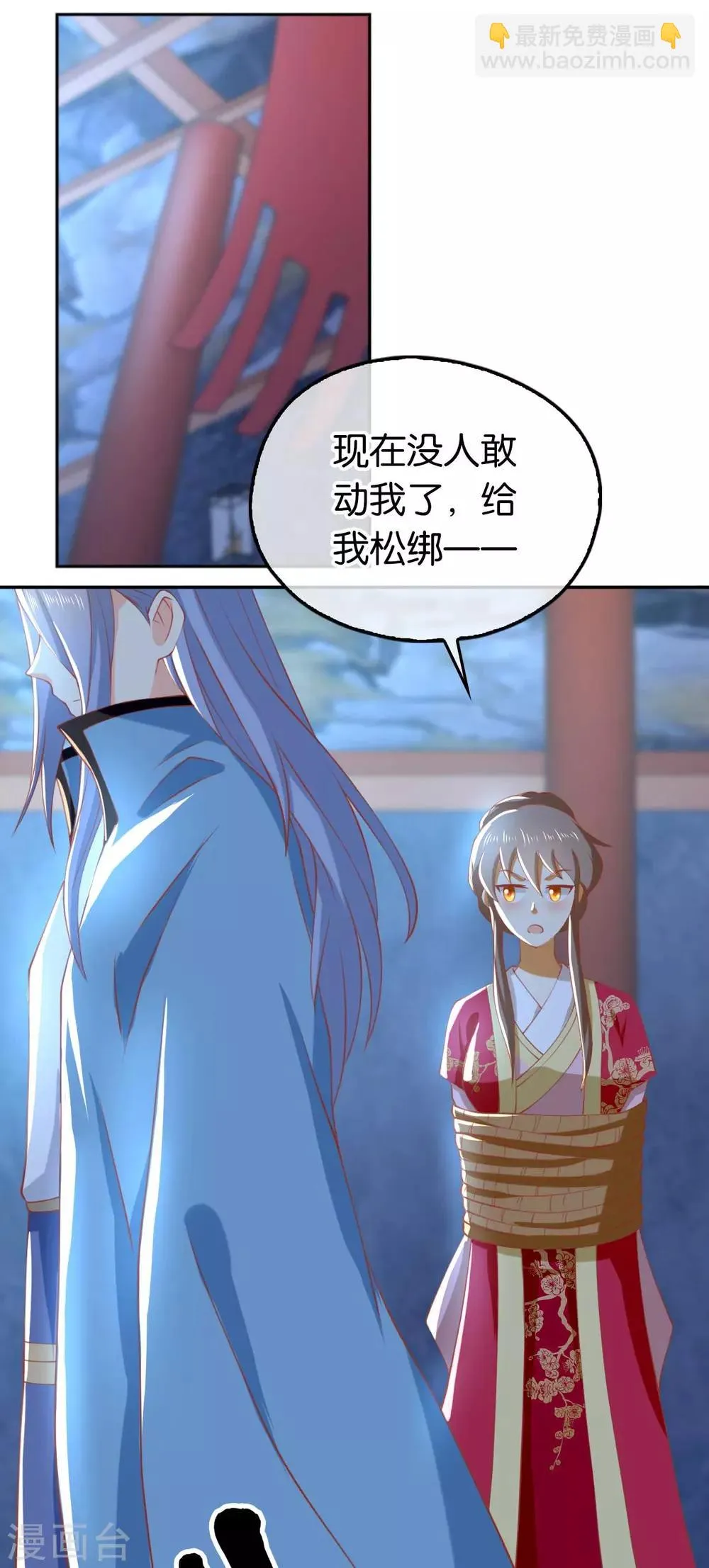 第122话 第2页