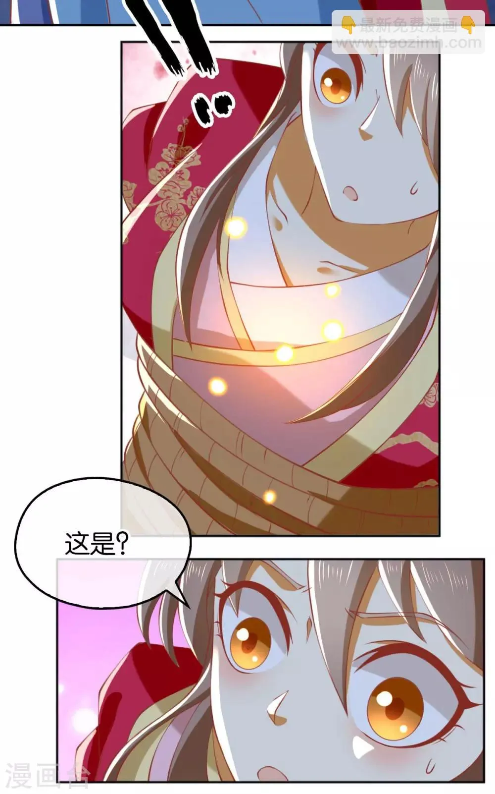 第122话 第3页