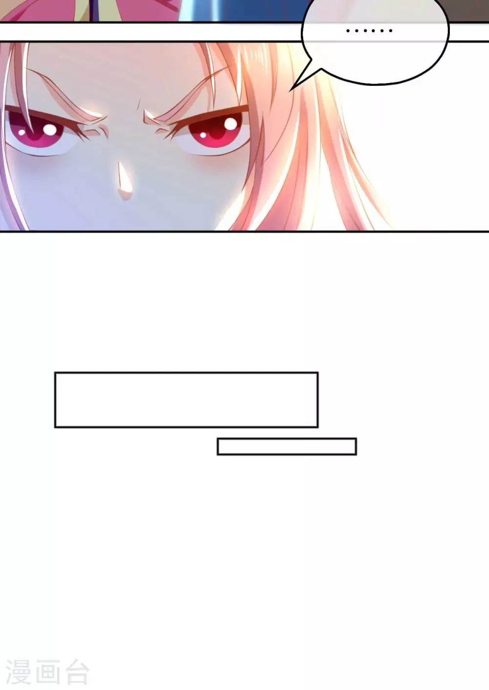 第122话 第16页