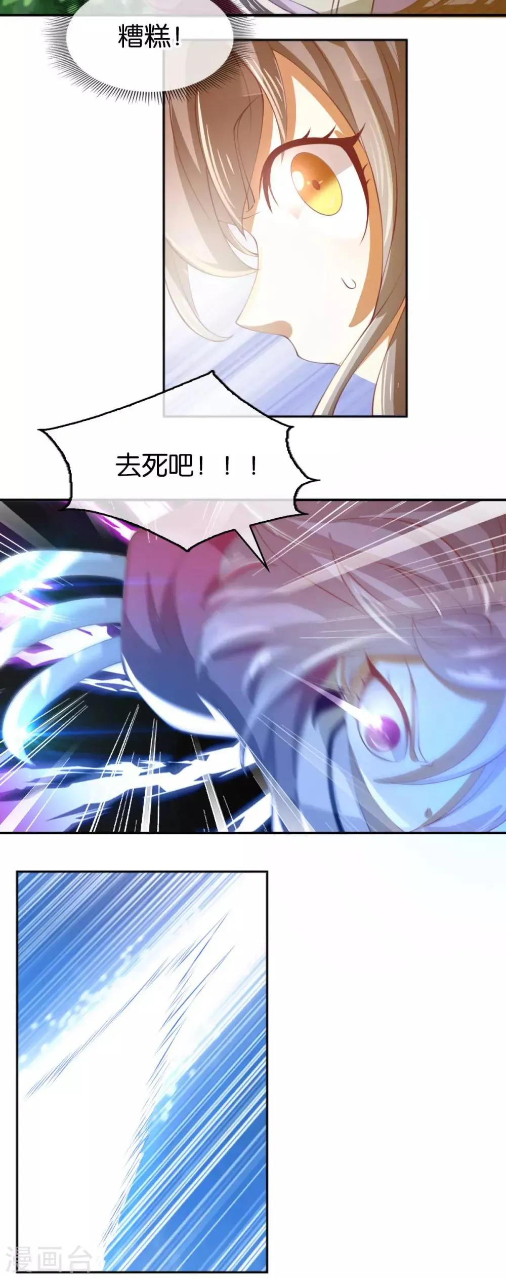 第122话 第35页