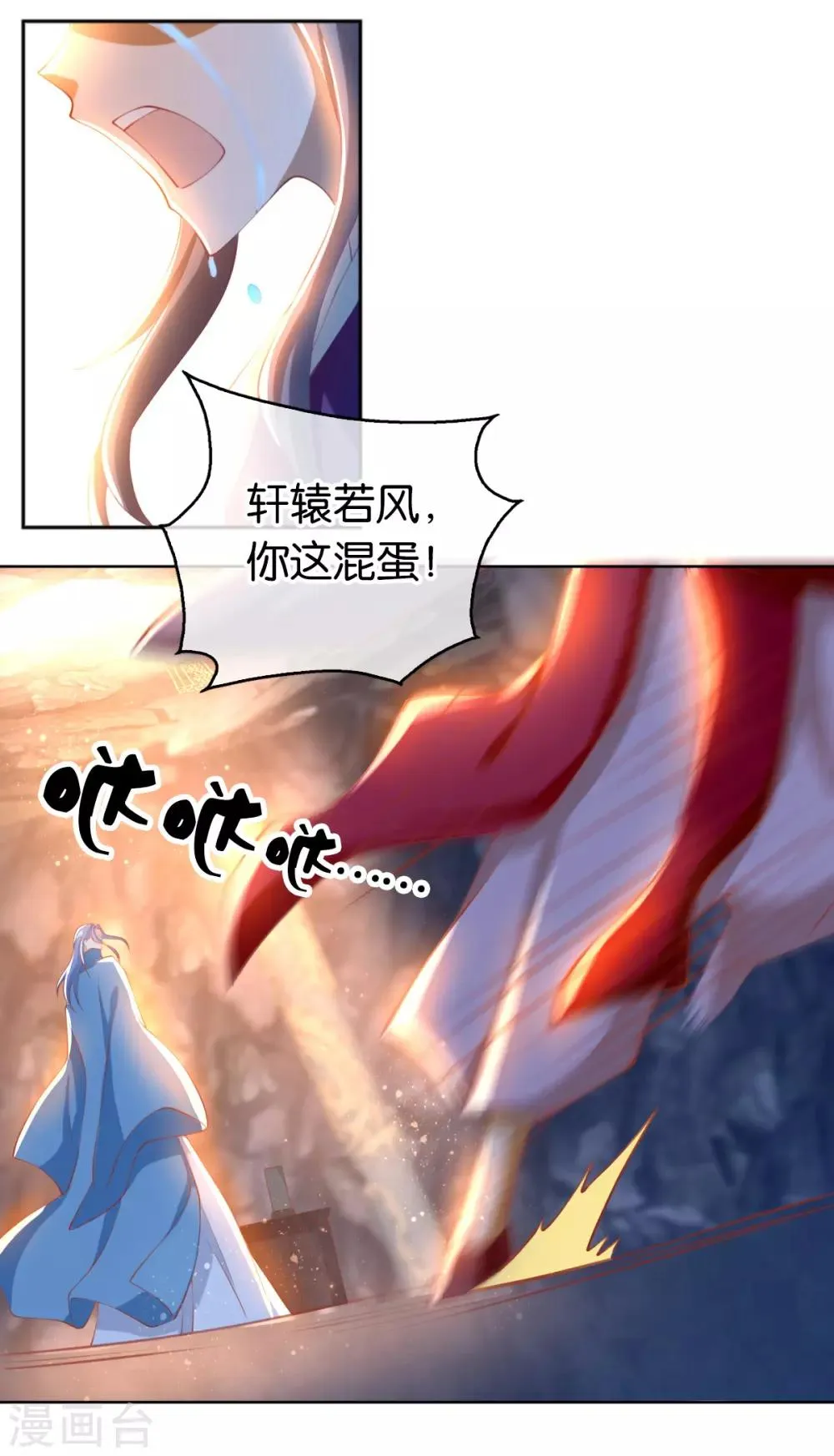 第123话 第18页