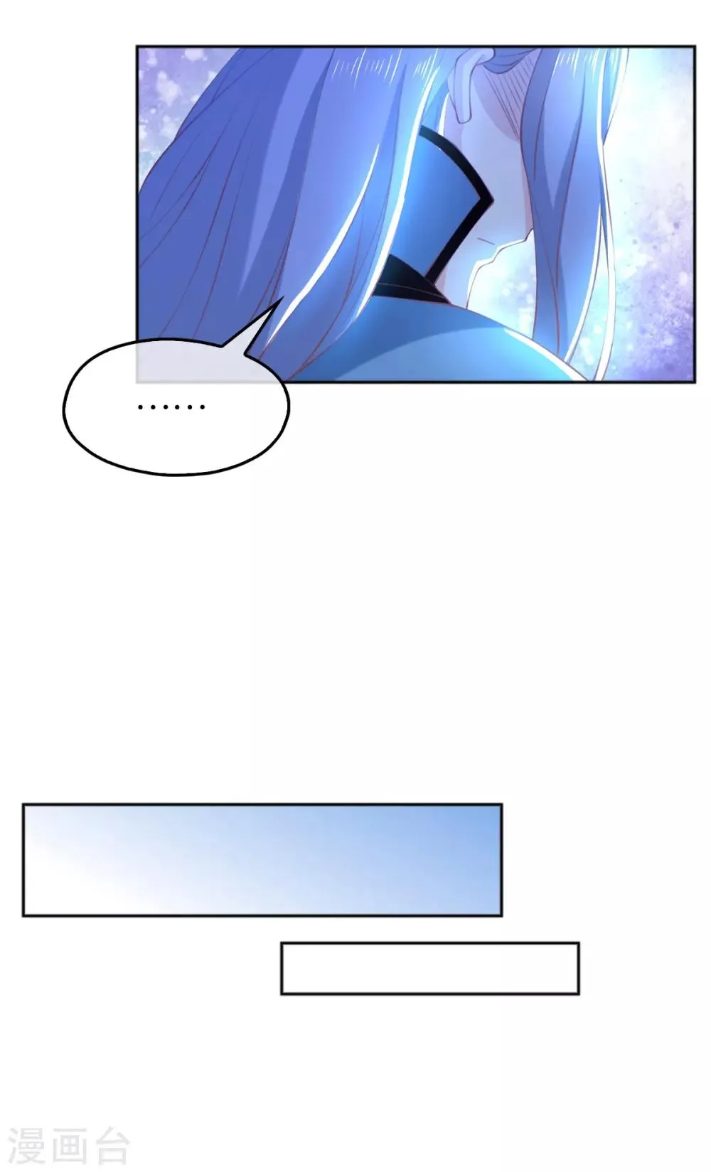第123话 第19页