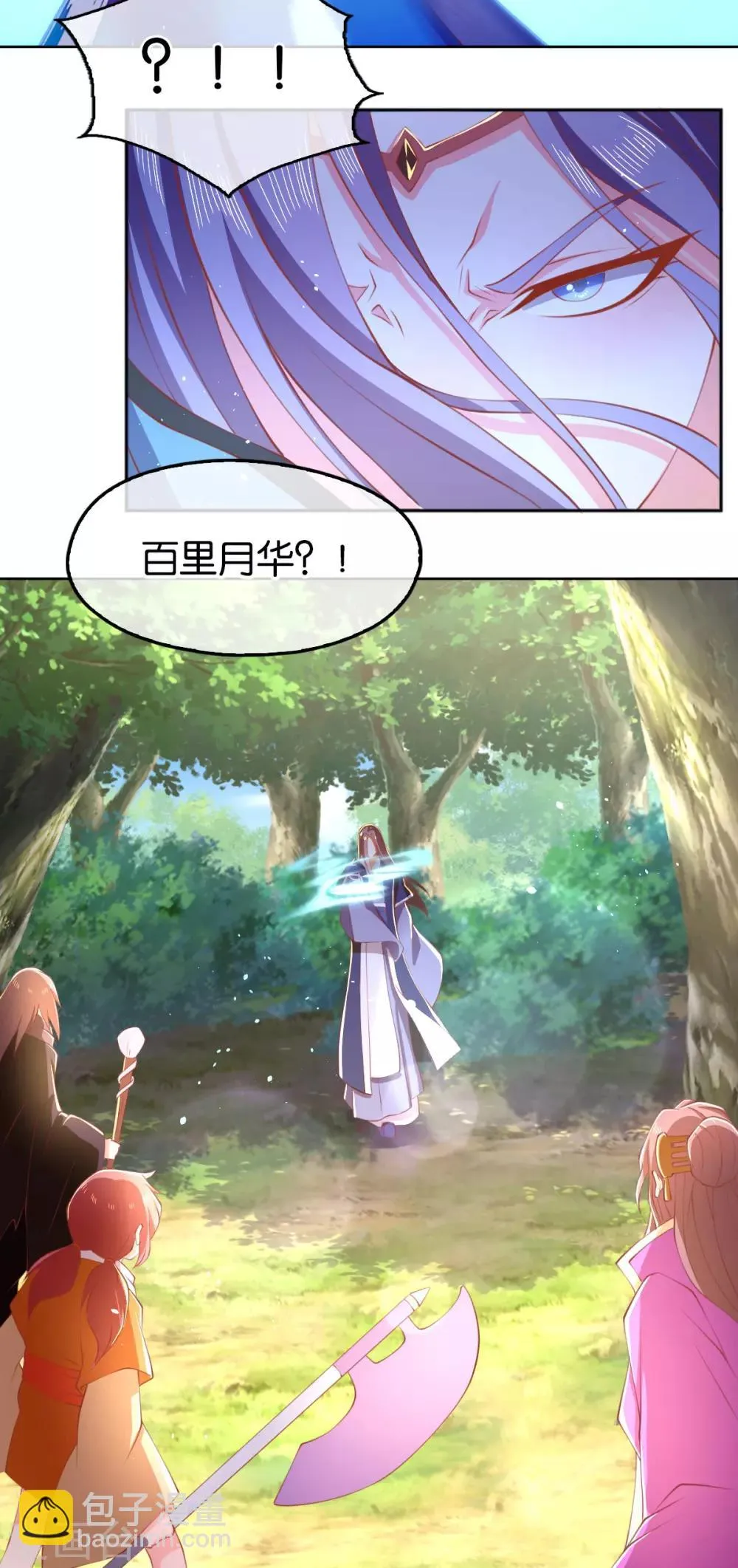 第124话 第15页