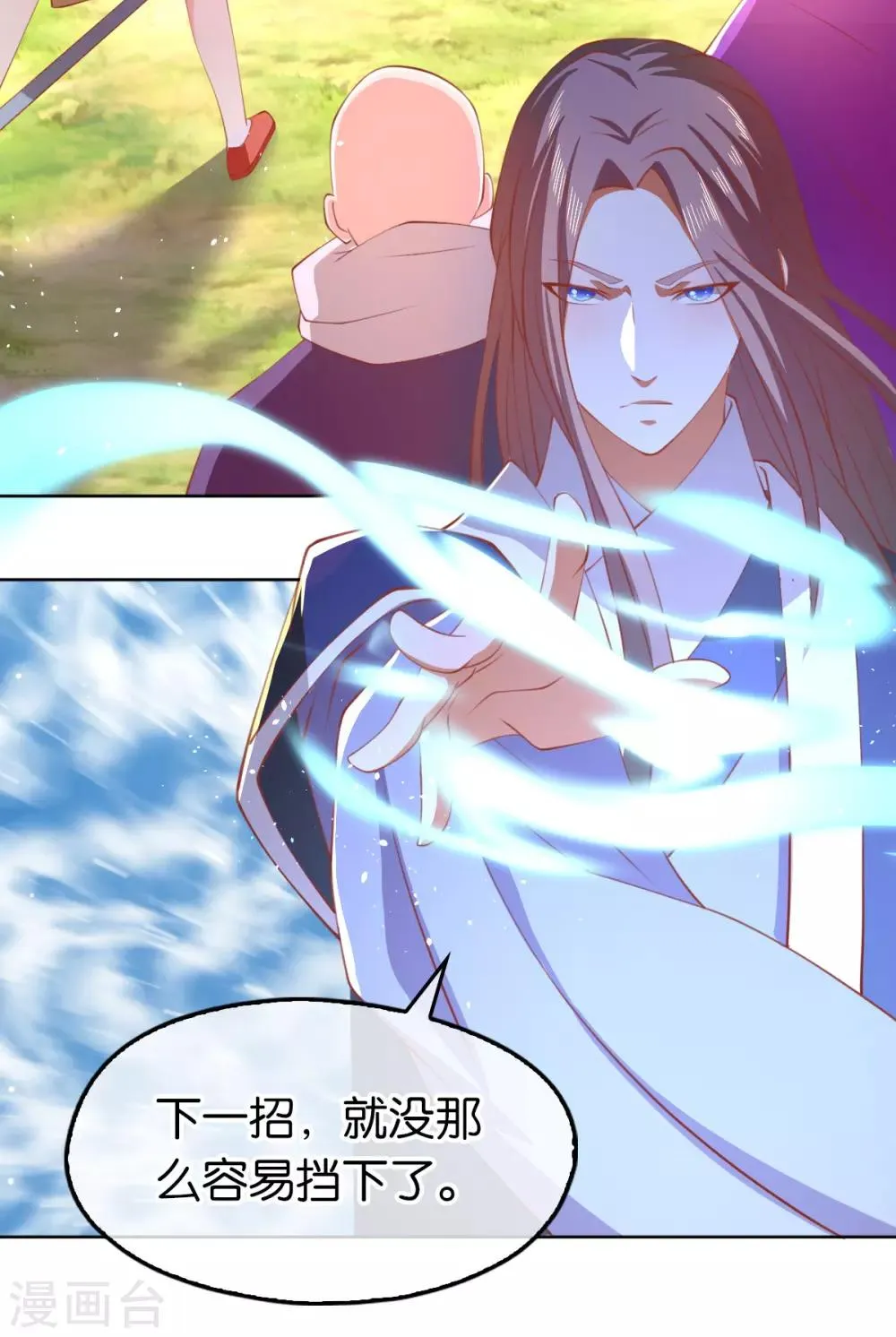 第124话 第16页