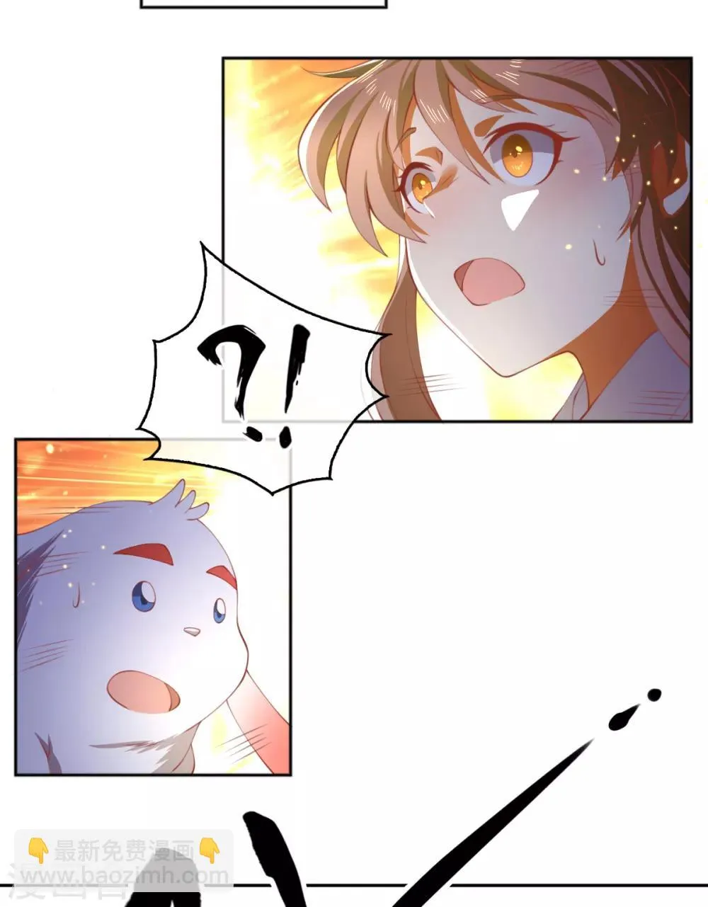 第125话 第3页