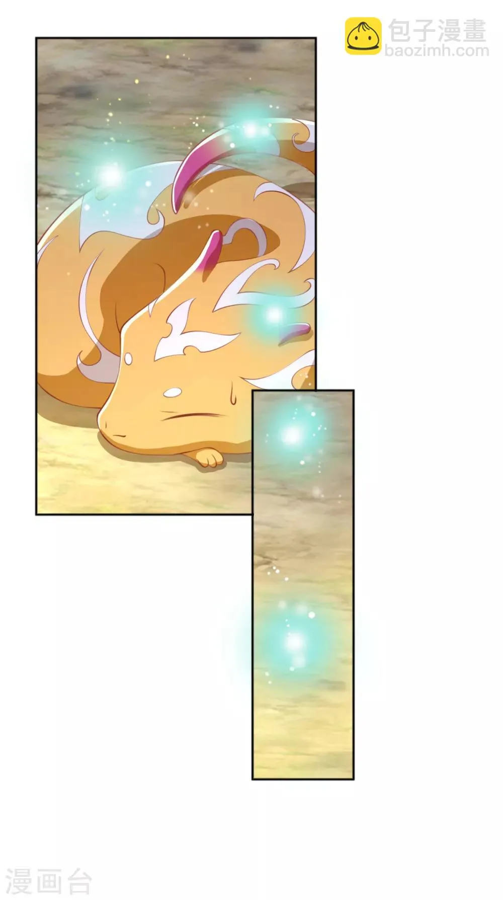 第125话 第12页