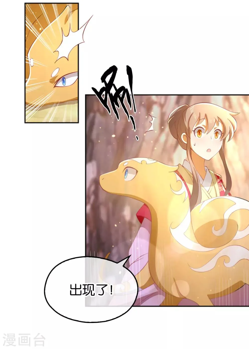 第125话 第17页