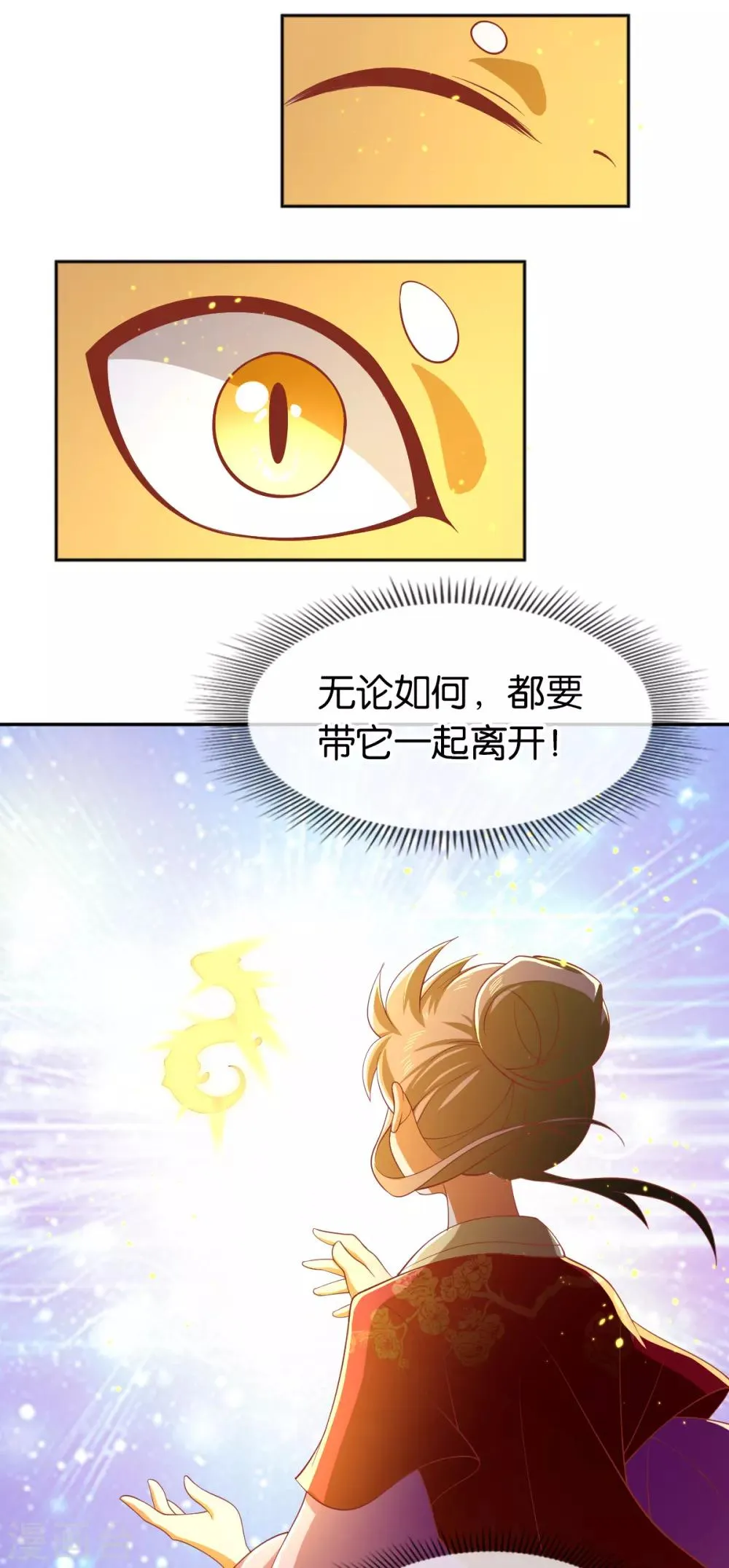 第125话 第24页