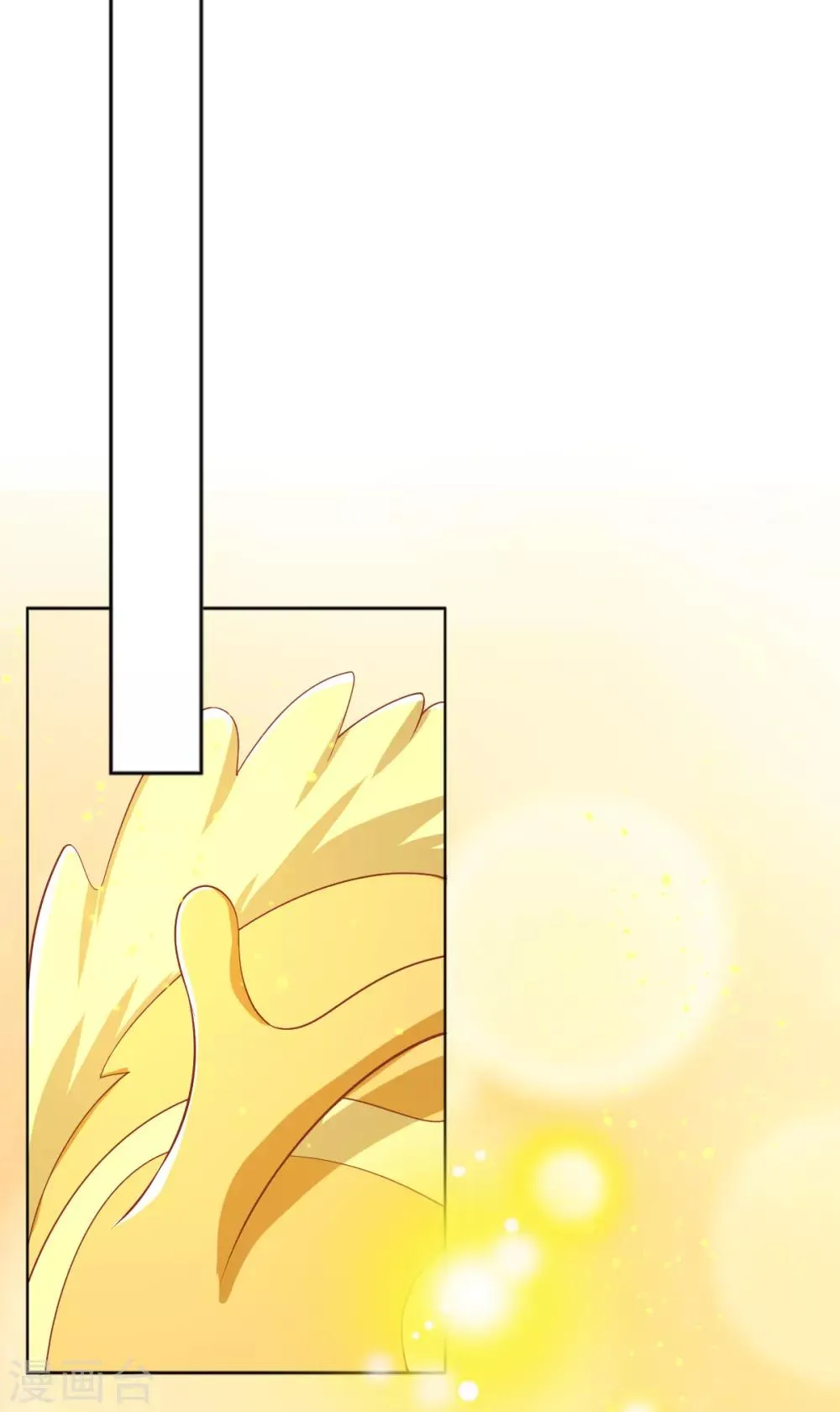 第125话 第26页