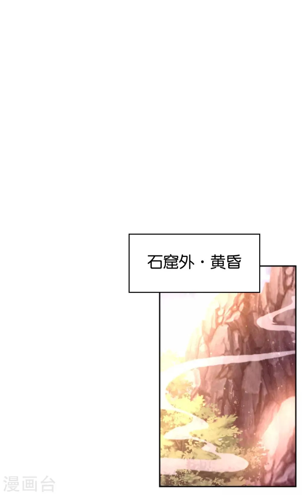 第125话 第38页