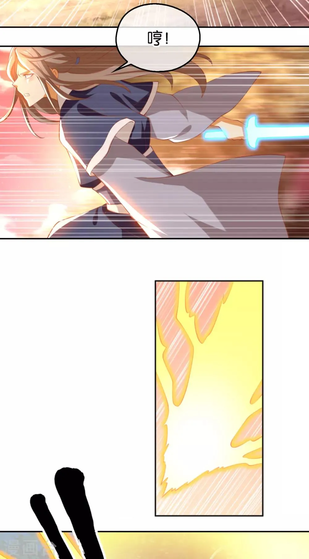 第125话 第42页