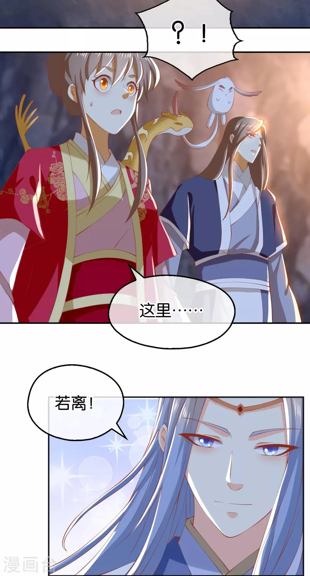 第126话 第16页