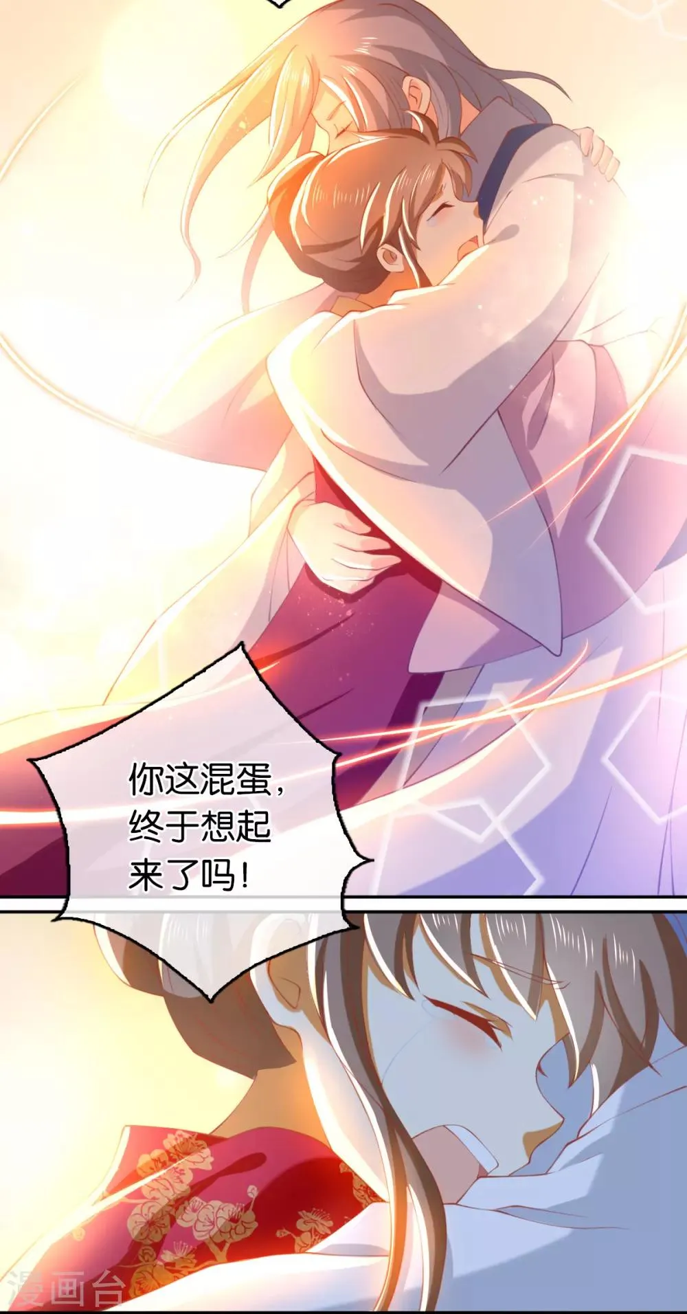 第126话 第19页
