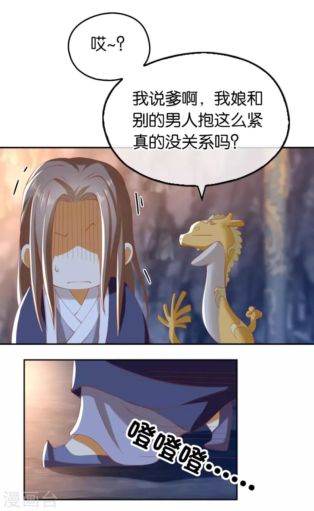 第126话 第21页