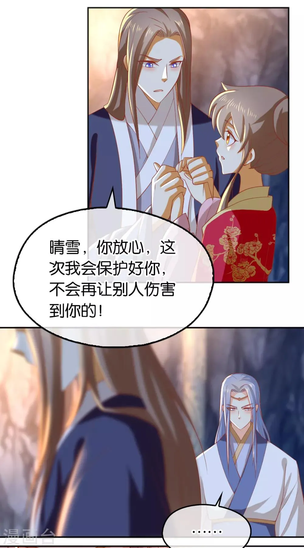 第126话 第40页