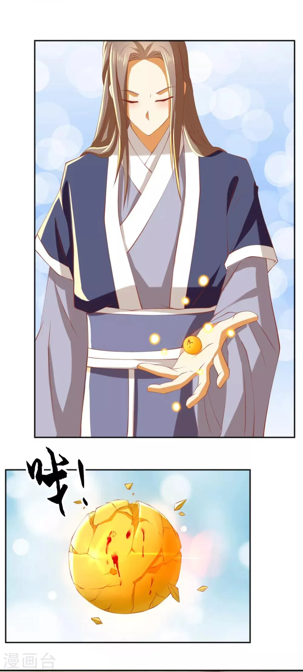第127话 第5页