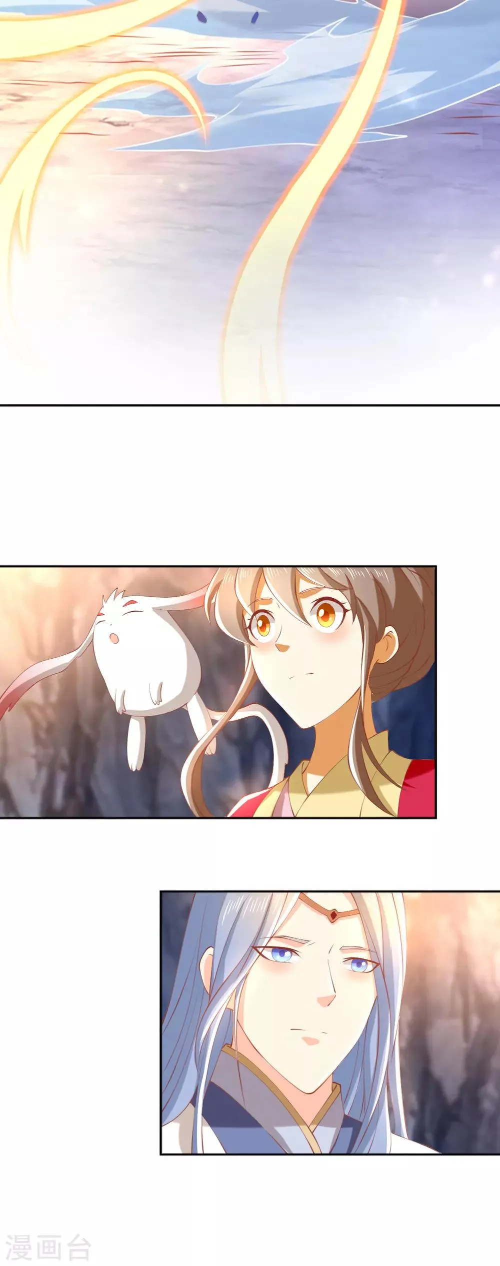 第127话 第15页