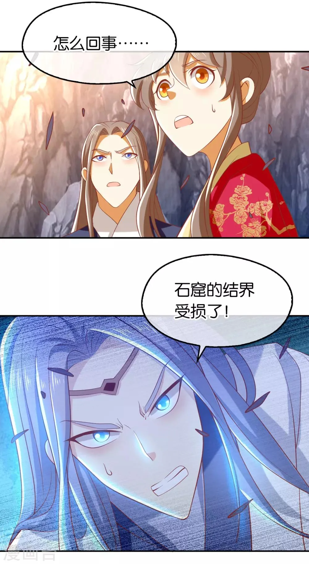 第127话 第32页