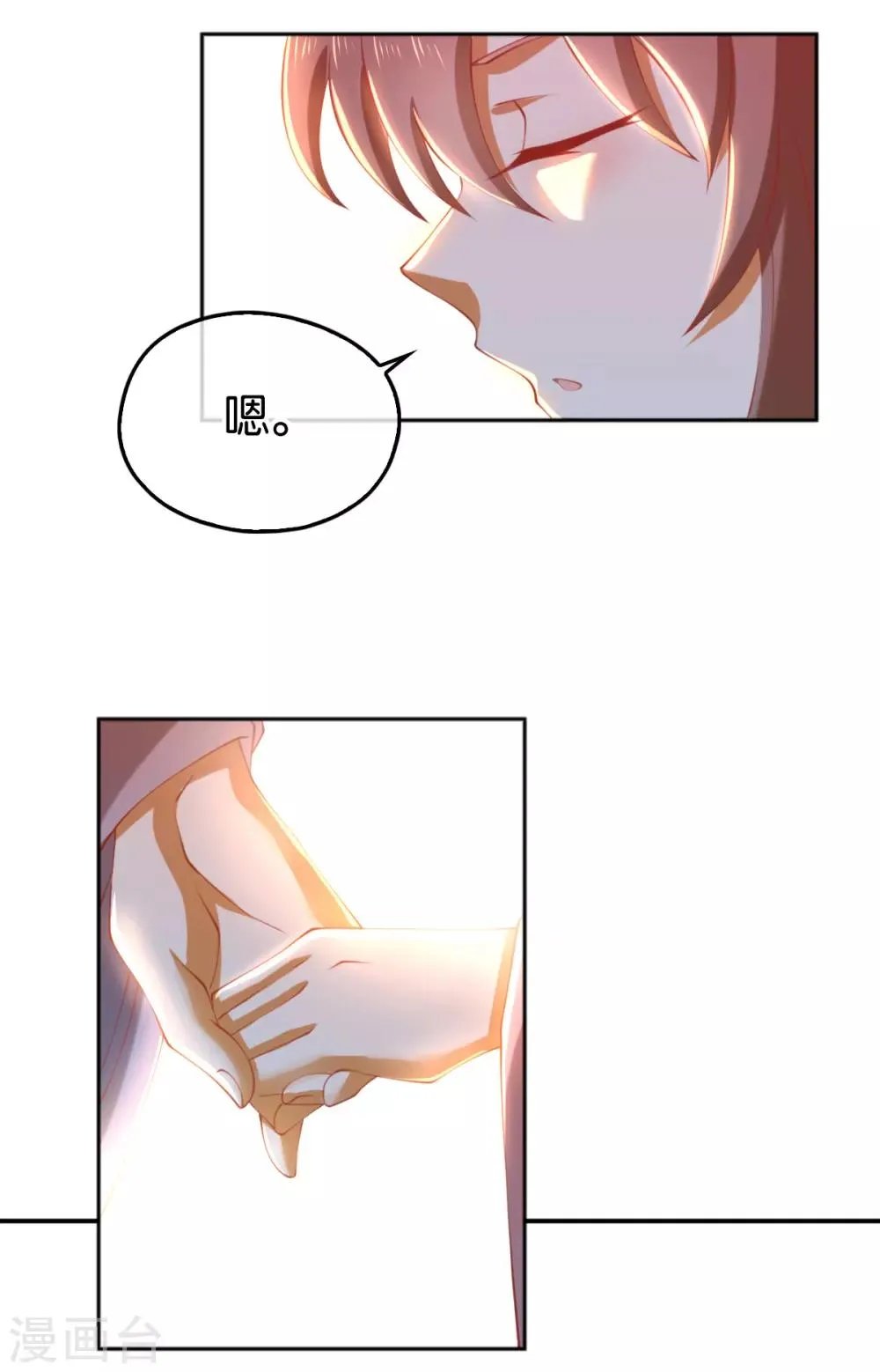 第128话 第8页