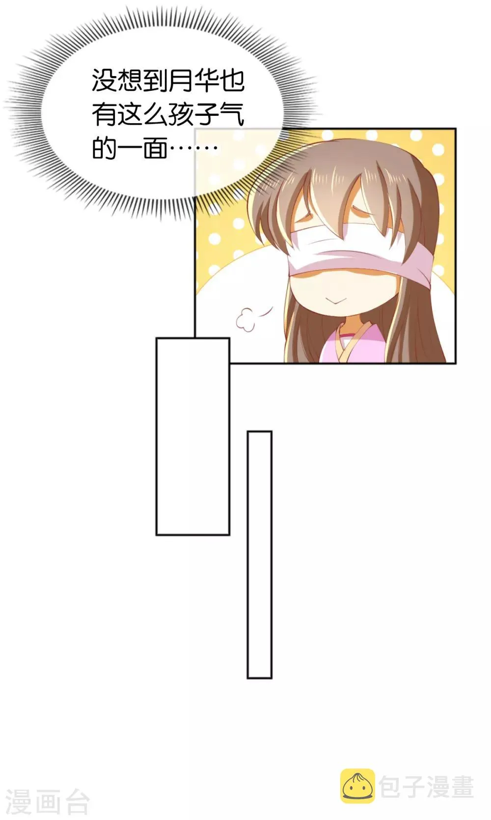第128话 第14页