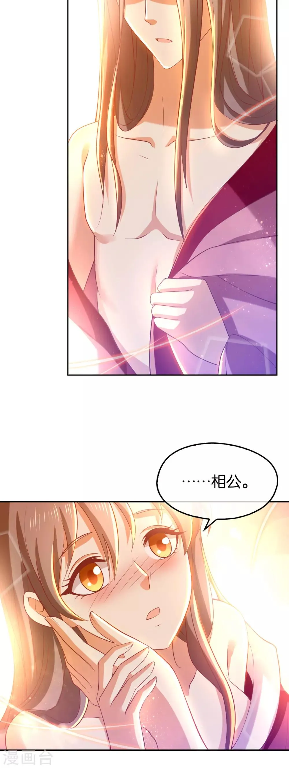 第128话 第42页