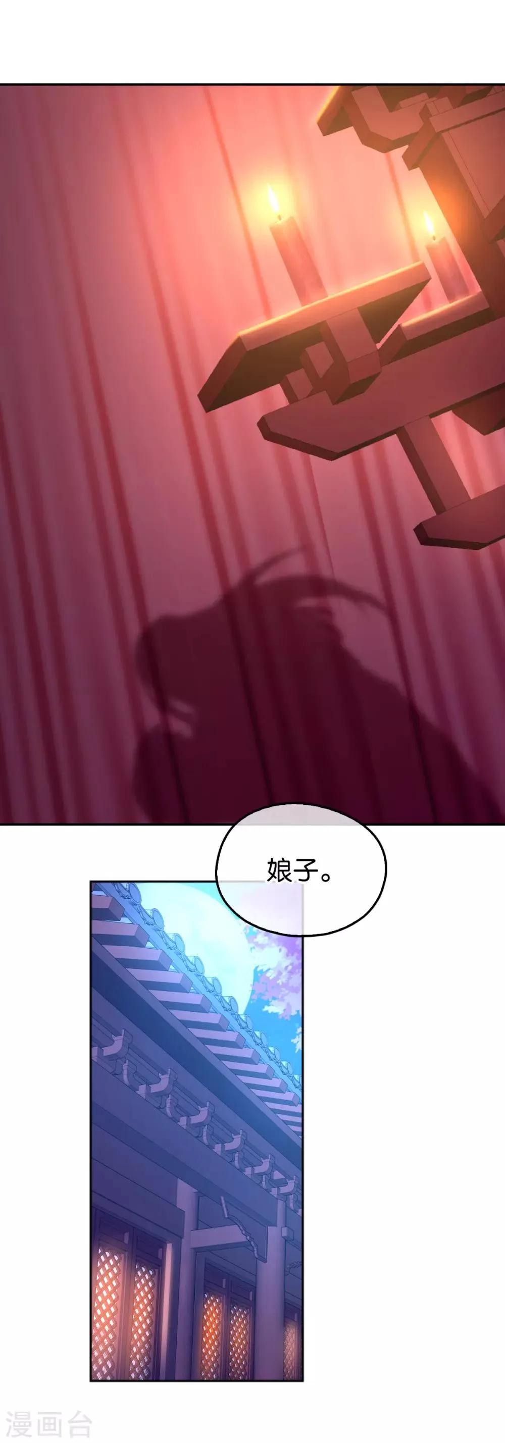 第128话 第43页