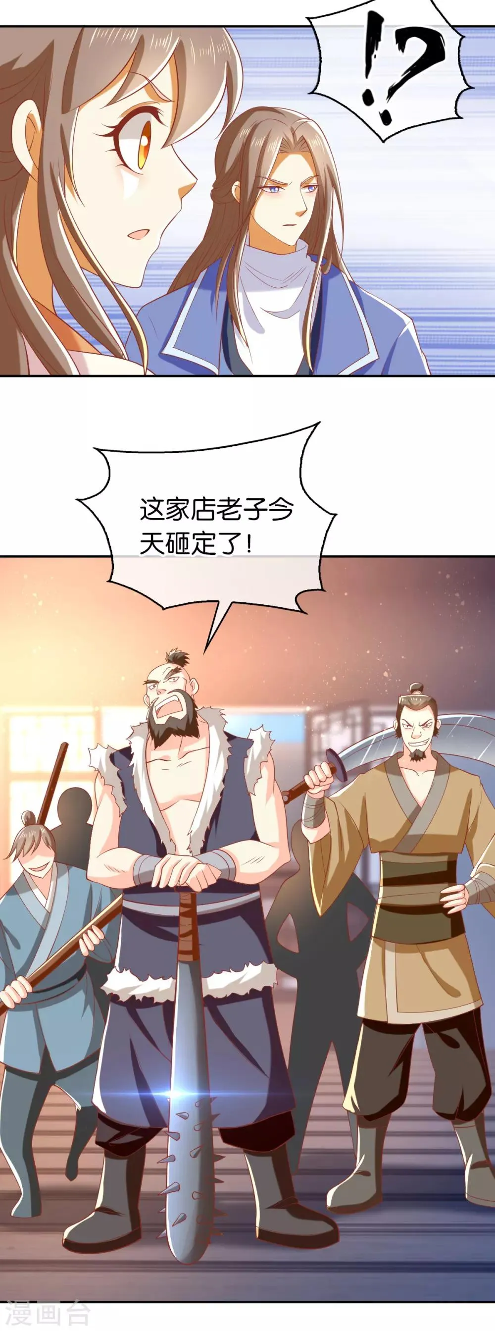 第129话 第38页