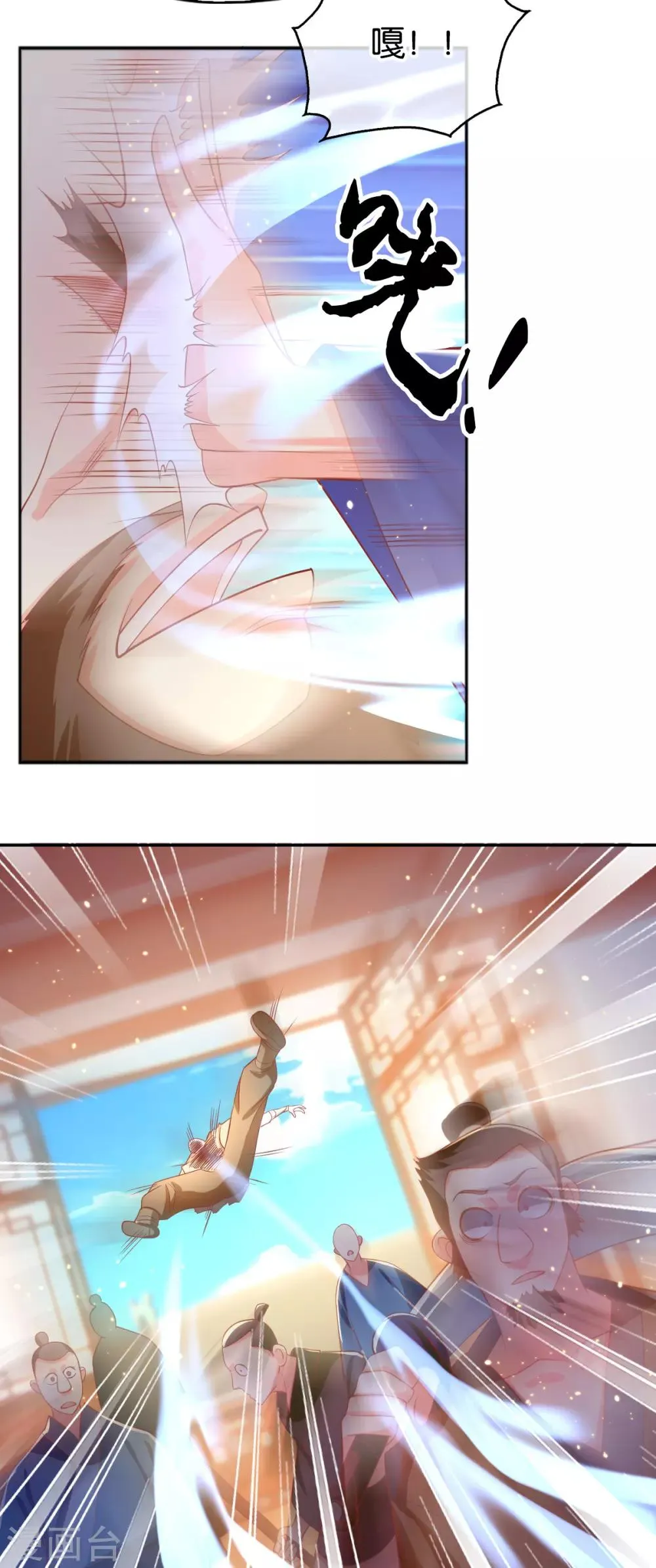 第130话 第8页
