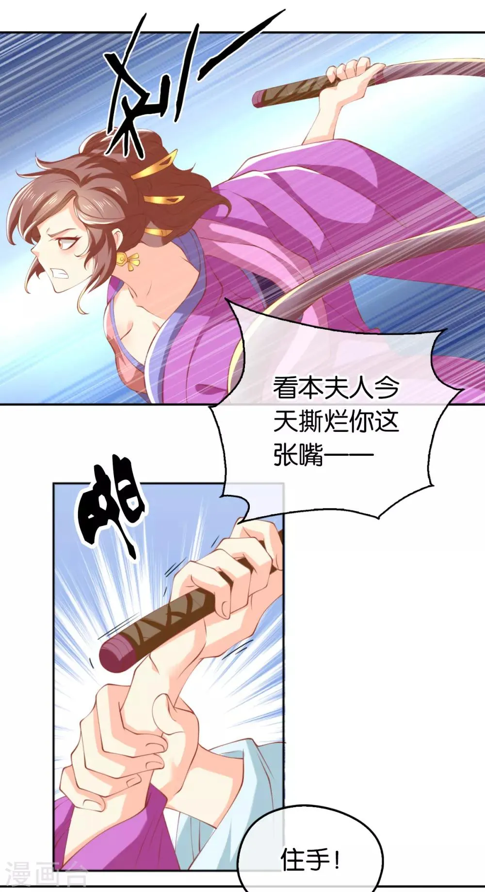 第130话 第33页