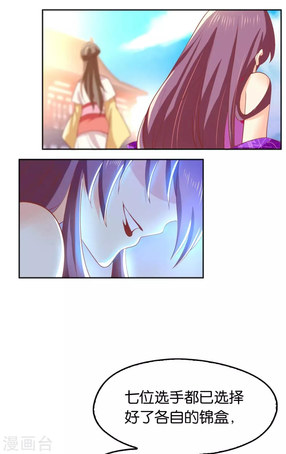 第132话 第27页