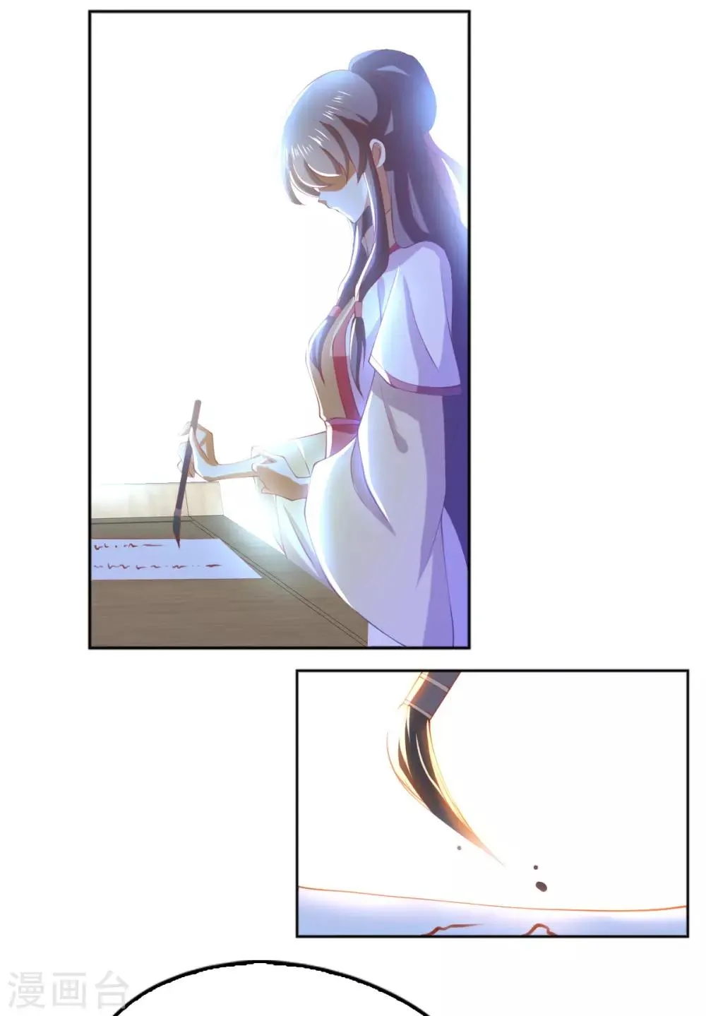 第133话 第2页