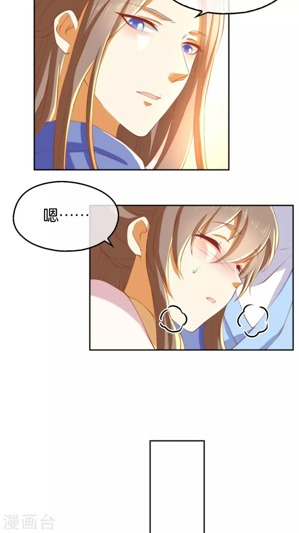 第133话 第18页