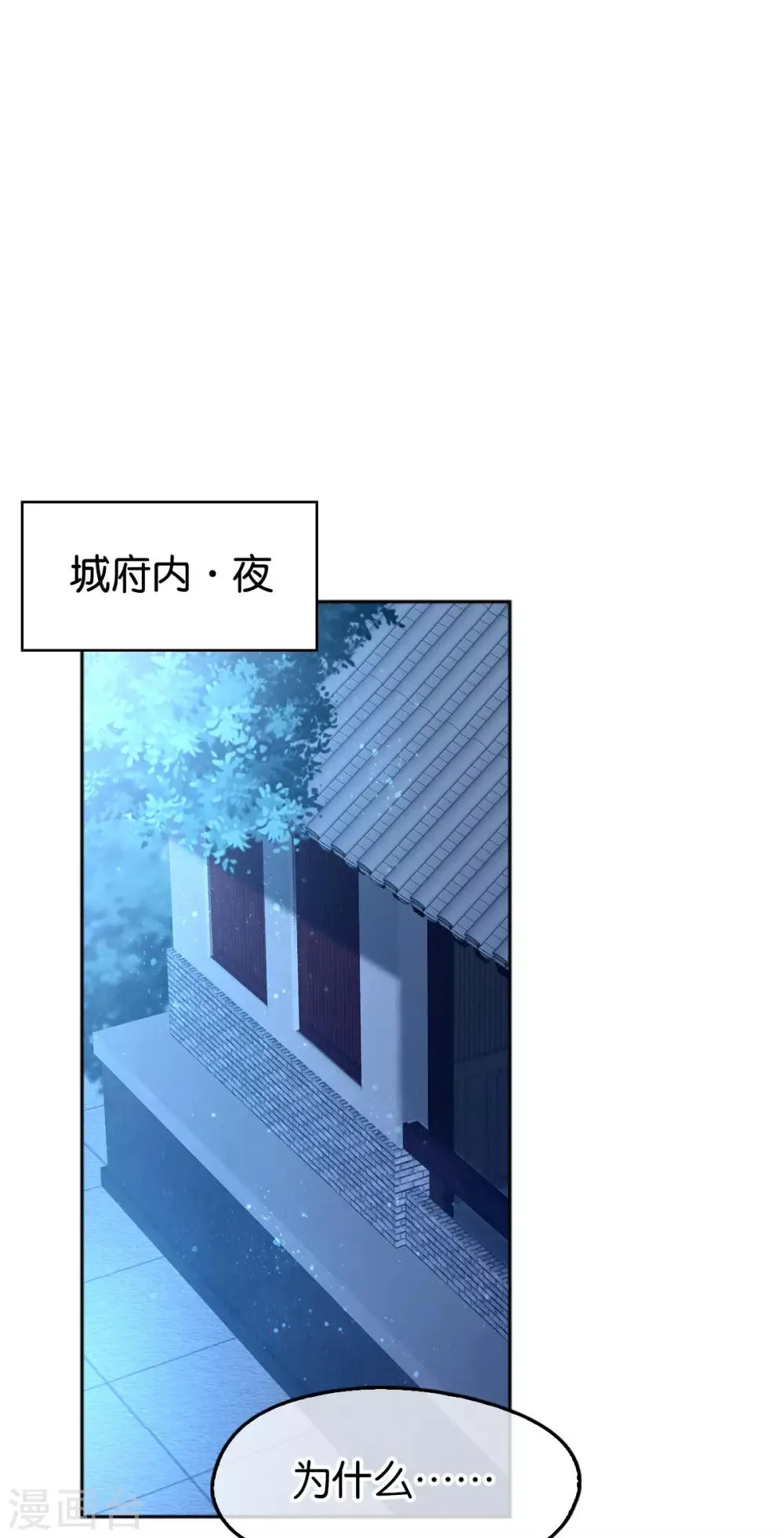 第133话 第27页