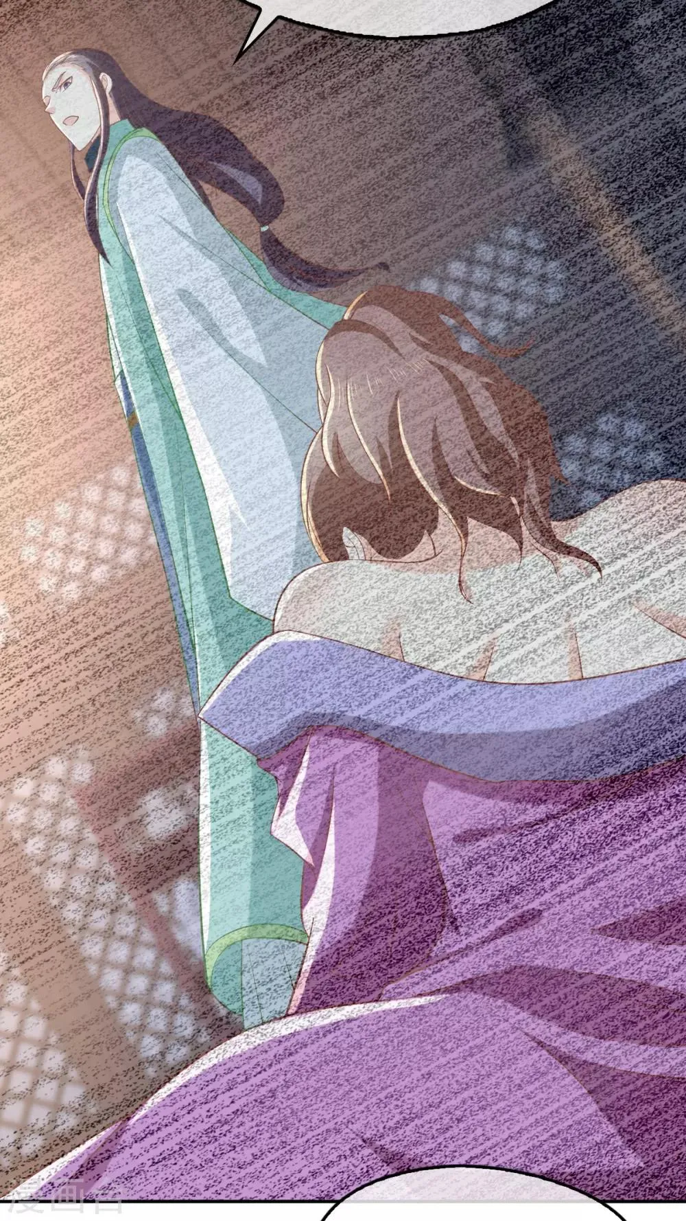 第133话 第29页