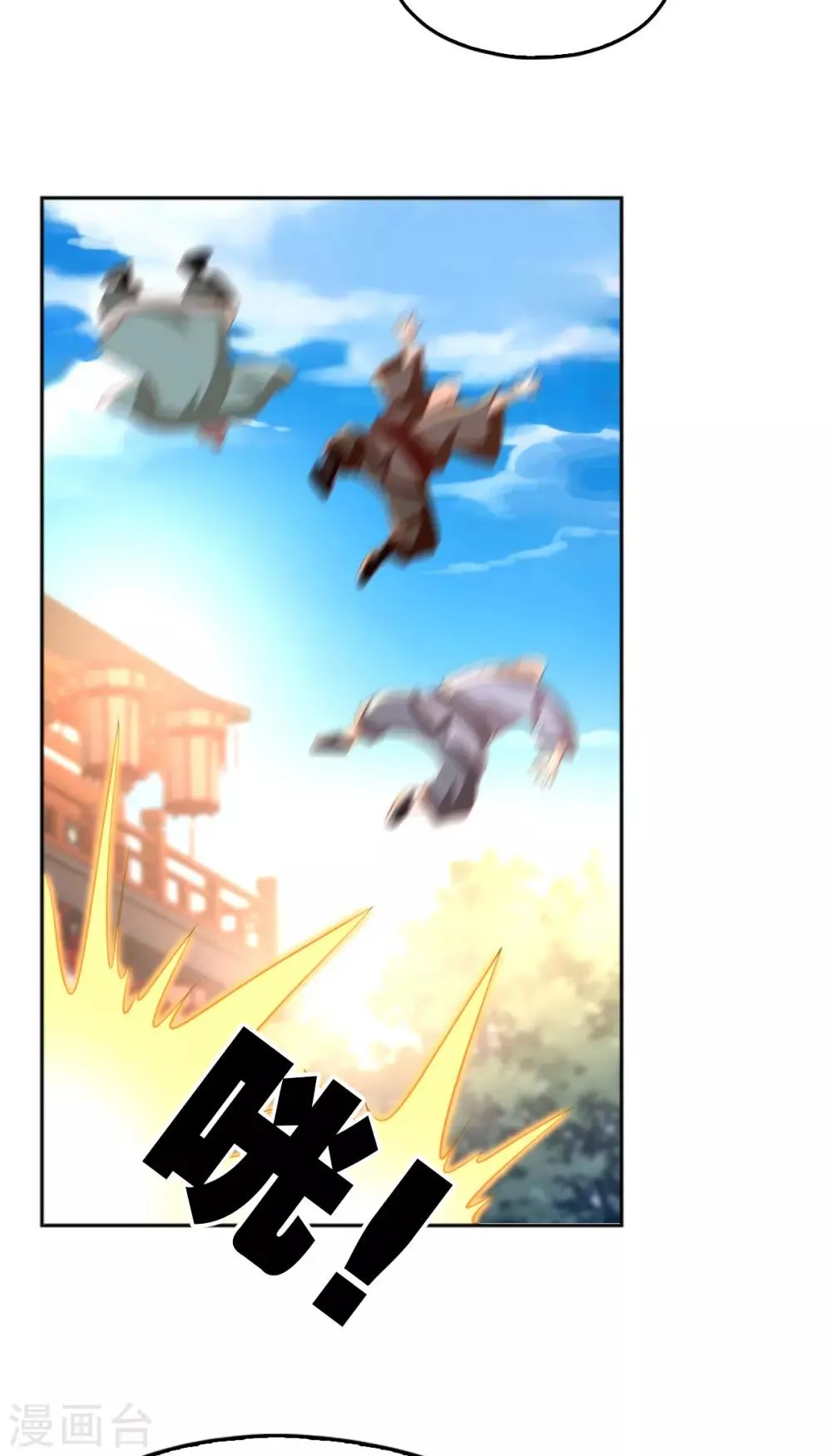 第134话 第25页