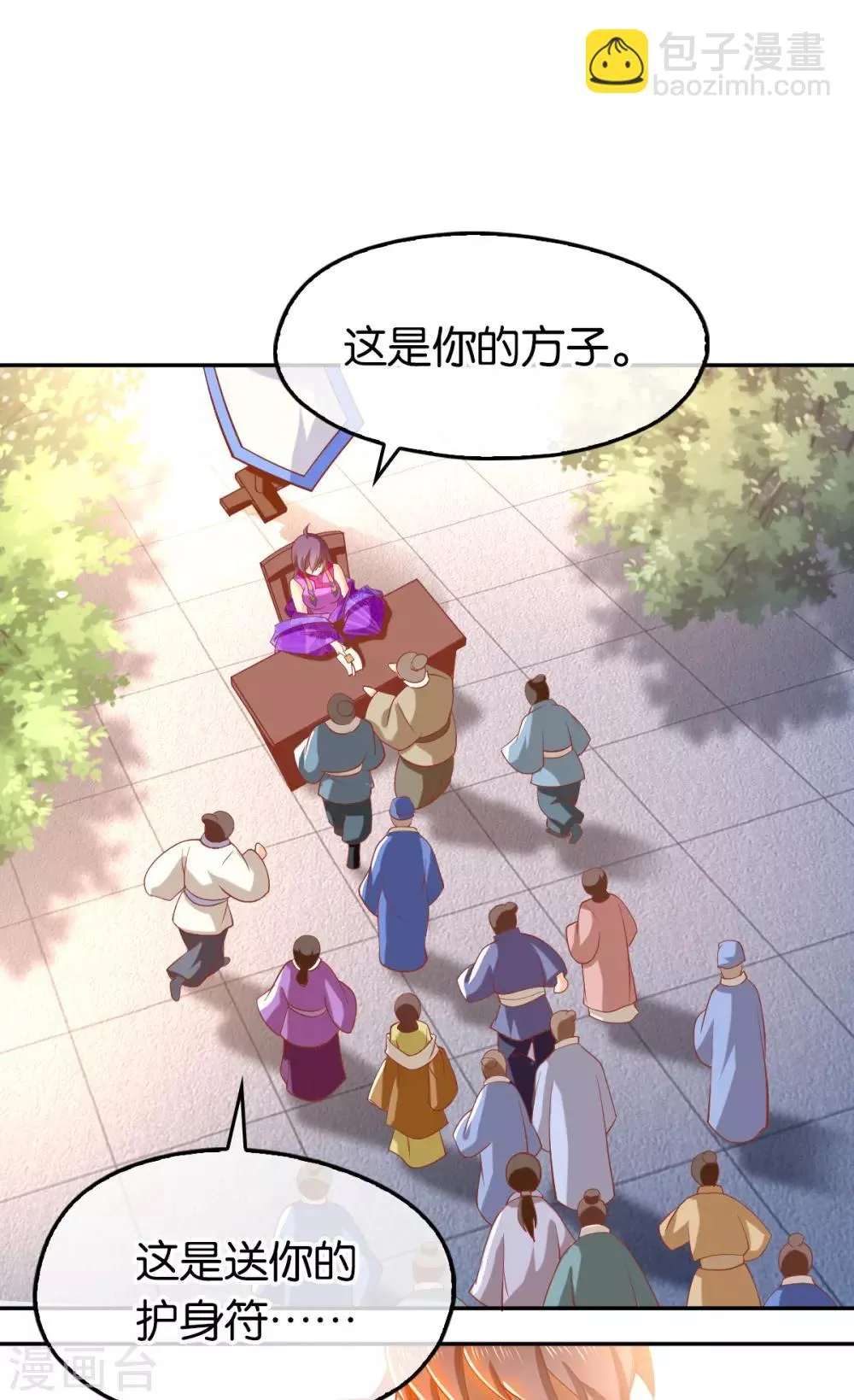 第134话 第28页
