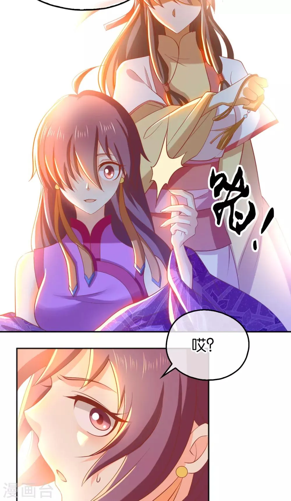 第134话 第29页