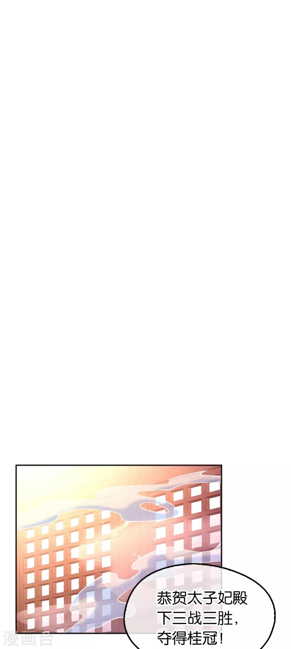 第134话 第39页