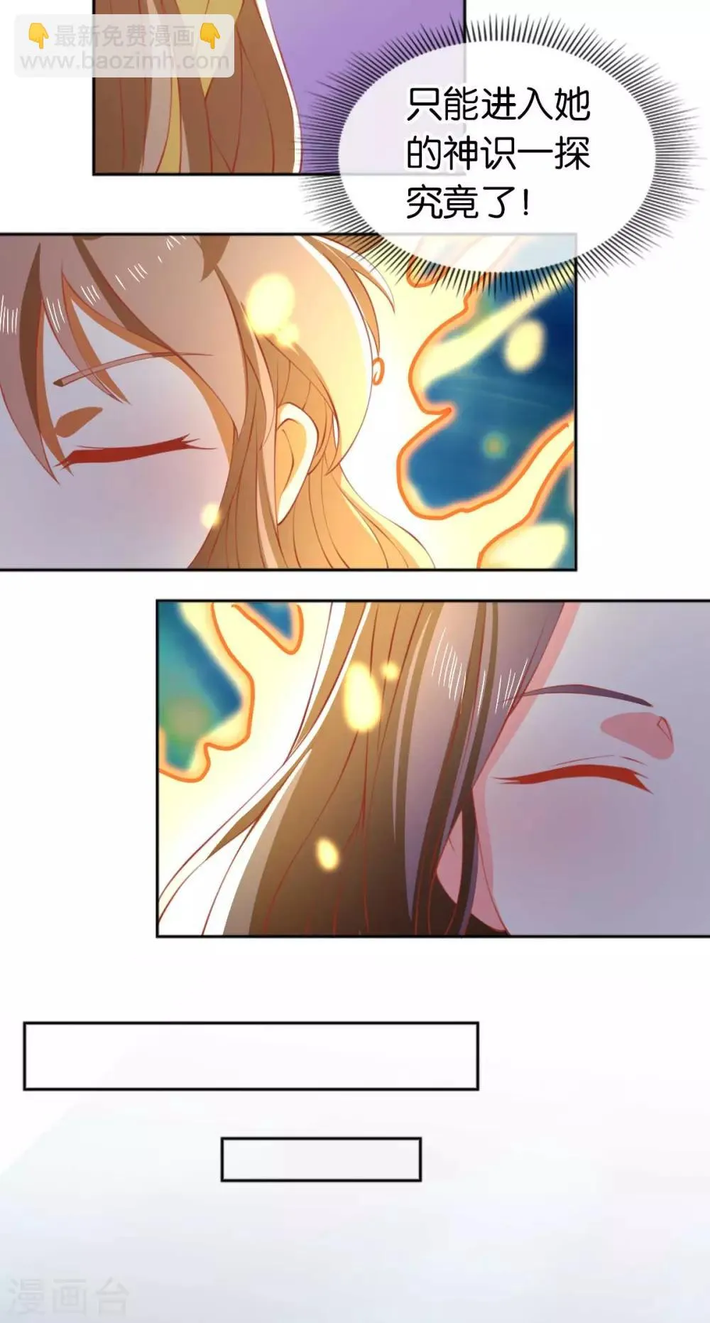 第135话 第5页
