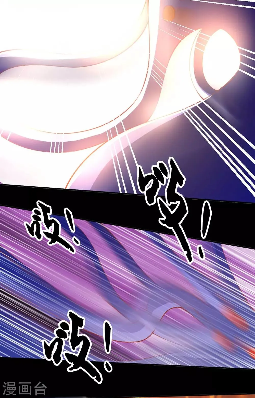 第135话 第20页