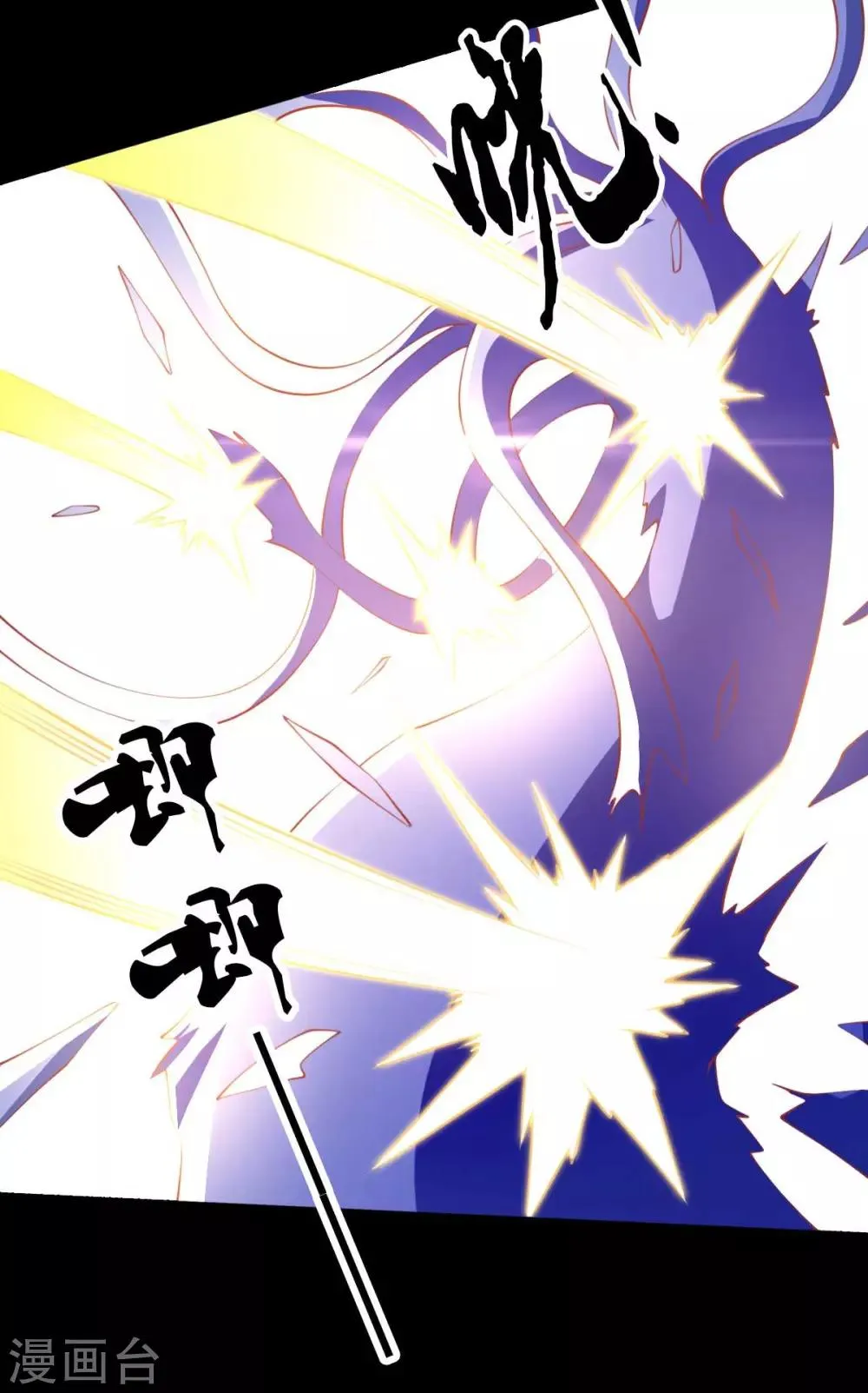第135话 第23页