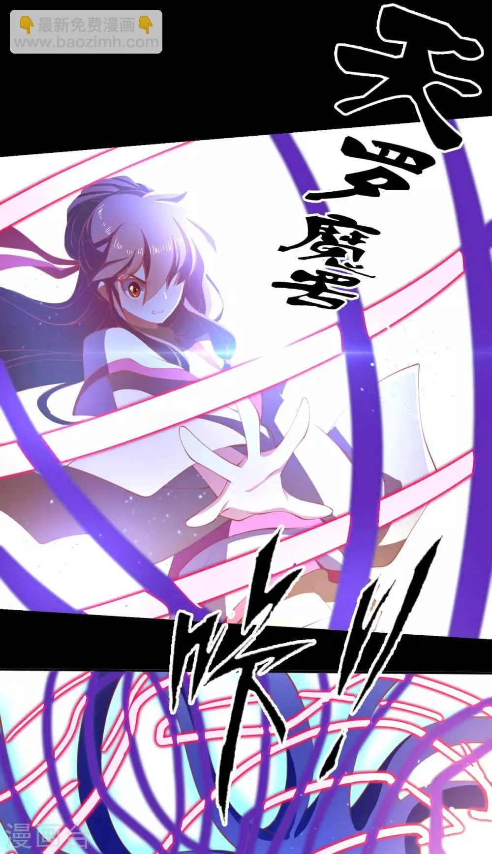 第135话 第24页