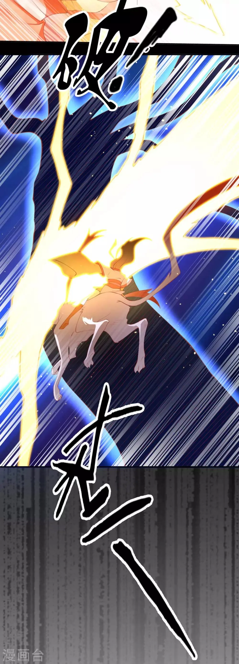 第135话 第26页