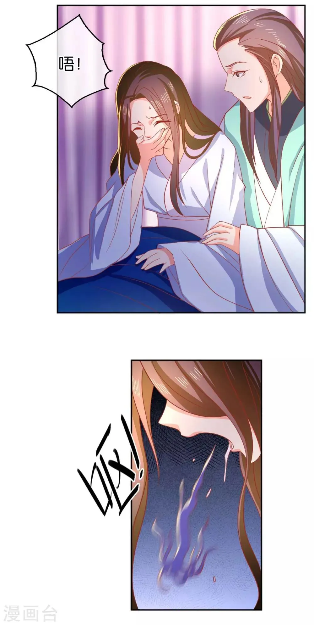 第135话 第29页