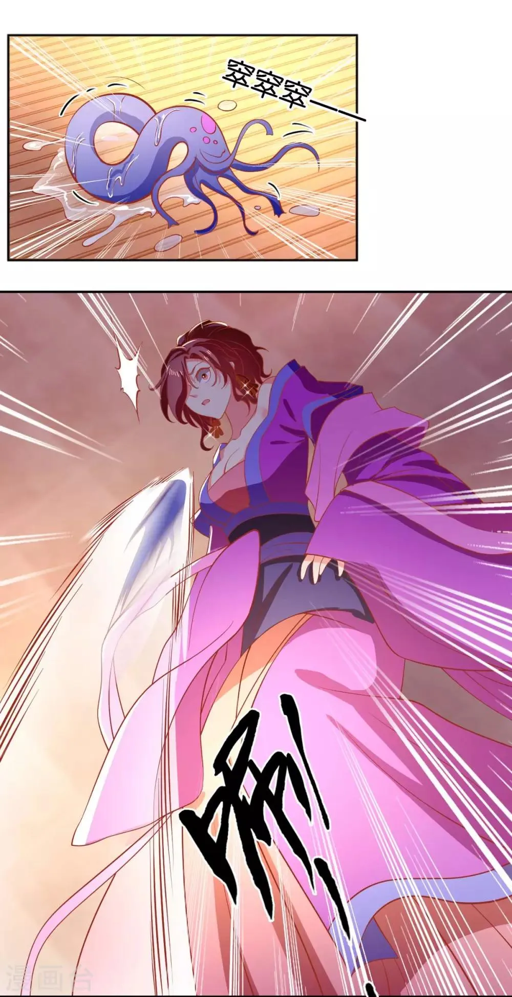 第135话 第30页