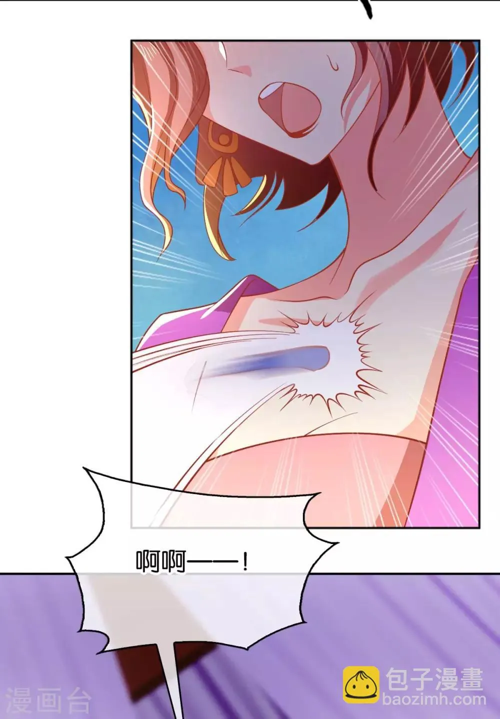 第135话 第31页