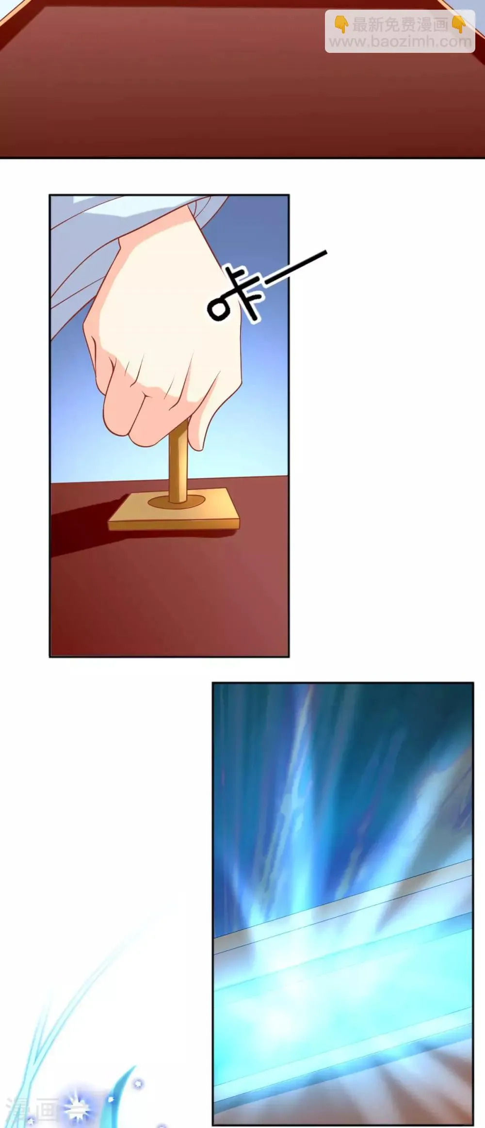 第136话 第29页