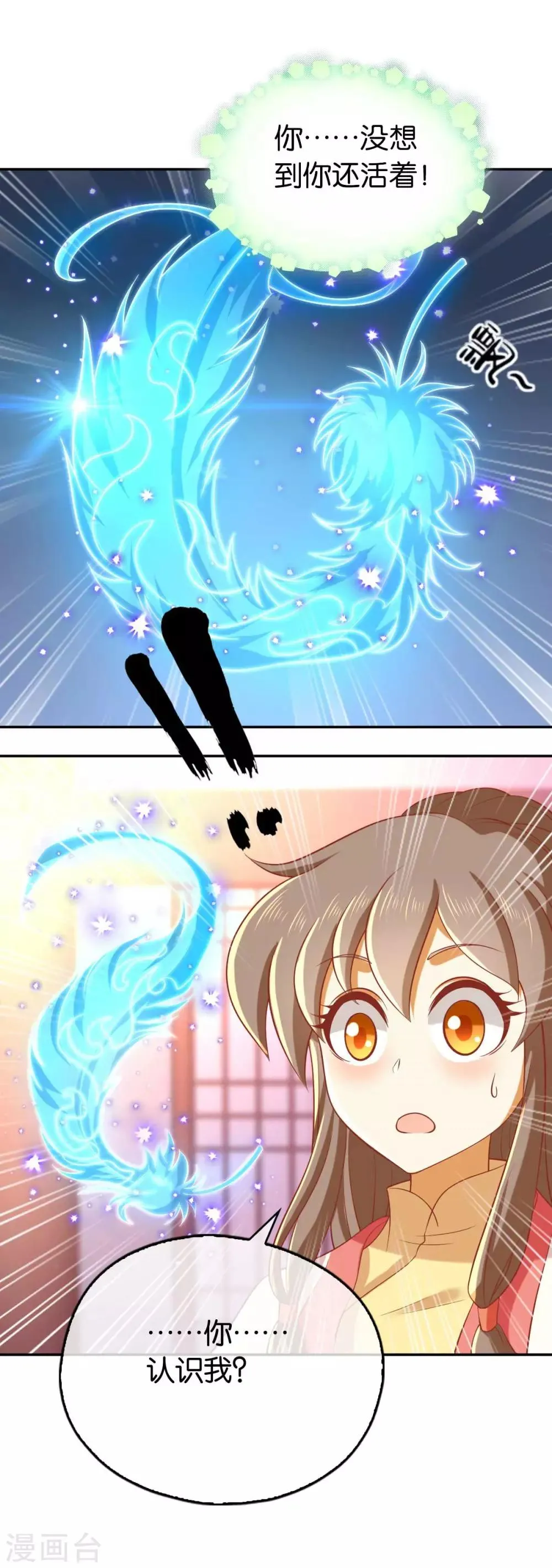 第136话 第34页