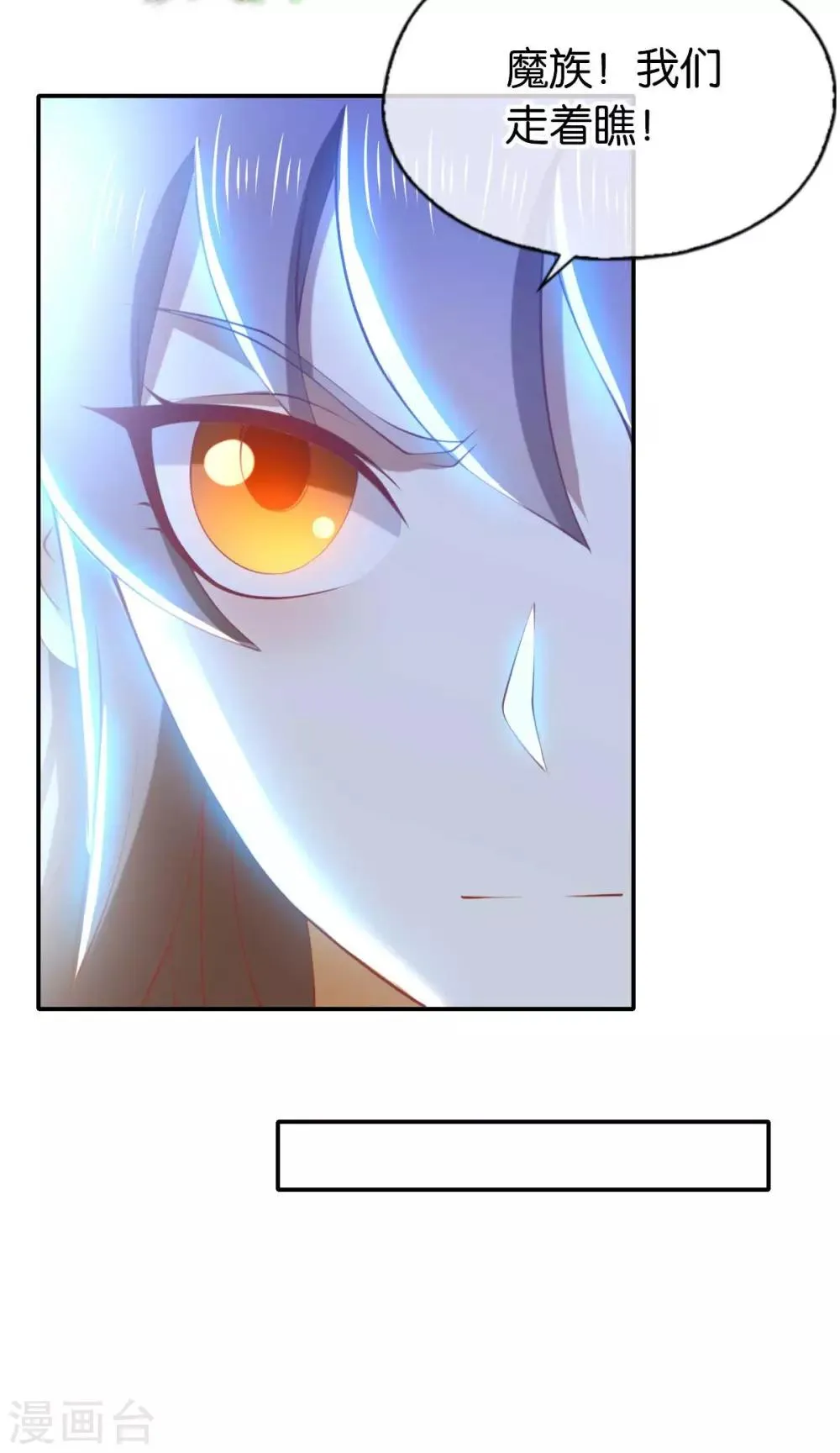 第137话 第19页