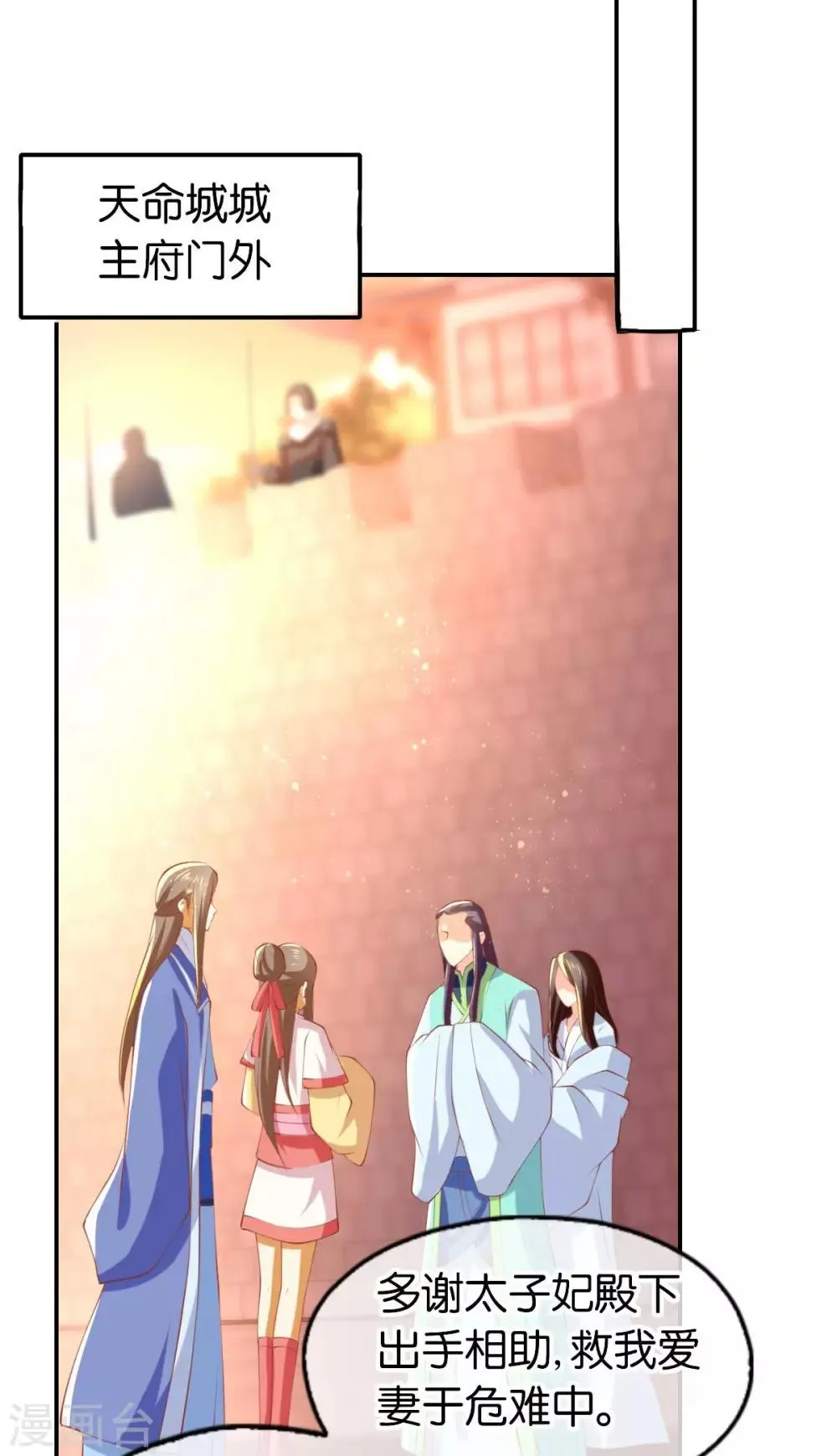 第137话 第21页
